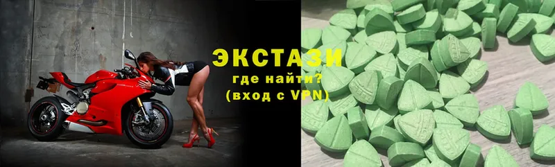 Экстази MDMA  Красноуральск 